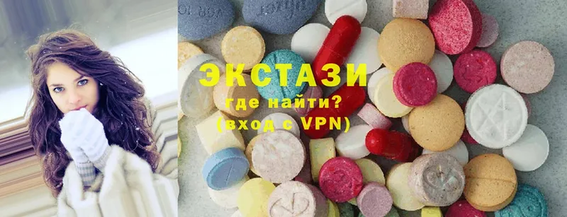 Ecstasy louis Vuitton  купить наркотик  Кодинск 