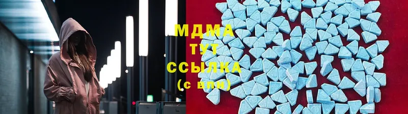 MDMA Molly  Кодинск 